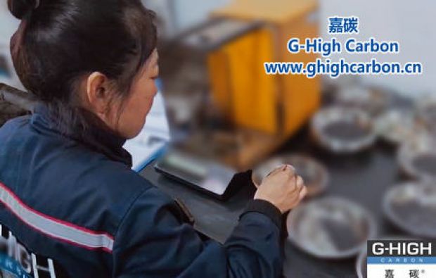 嘉碳近日引進德國先進質檢設備，全面開展操作規(guī)程培訓考核