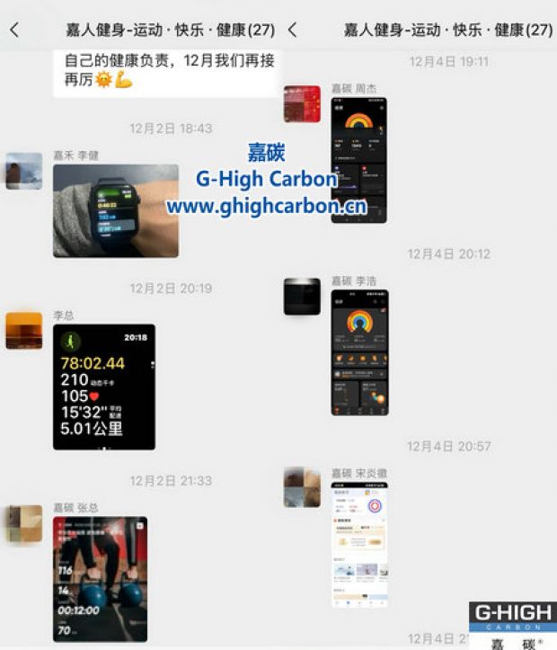 積極參與運(yùn)動，共筑健康體魄