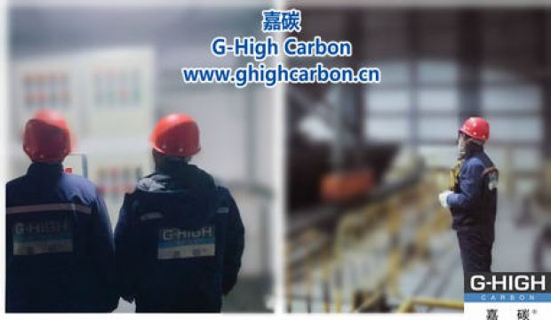 嘉碳夜間生產(chǎn)：燈火通明下的堅(jiān)守。