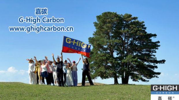 大樹下的 “碳” 索力：G-HIGH CARBON 團隊的自然之約